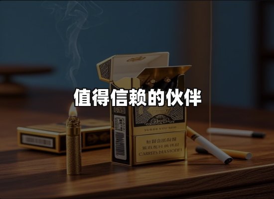 专业优势